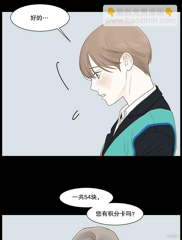 第4话36