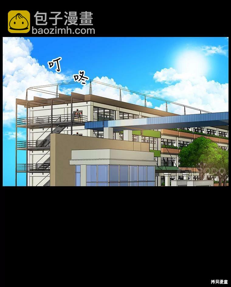 第4话4