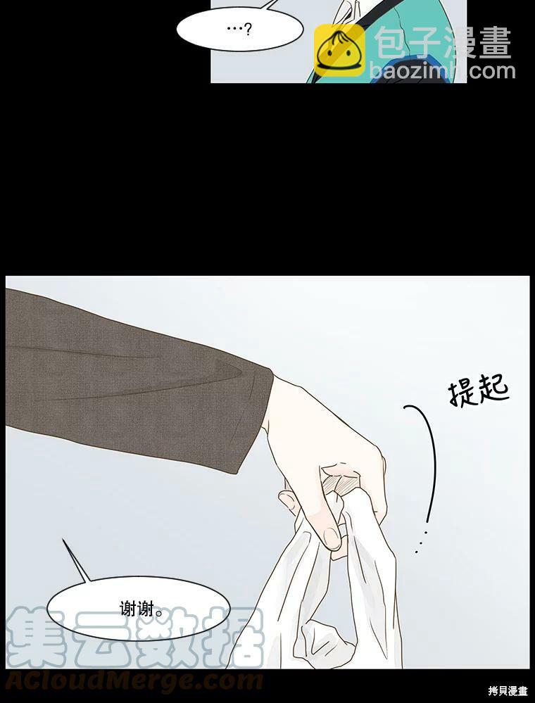 第4话41