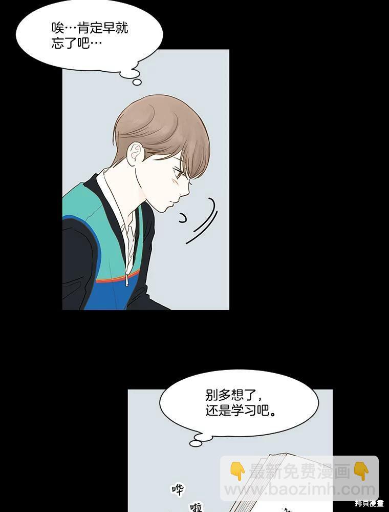 第4话45
