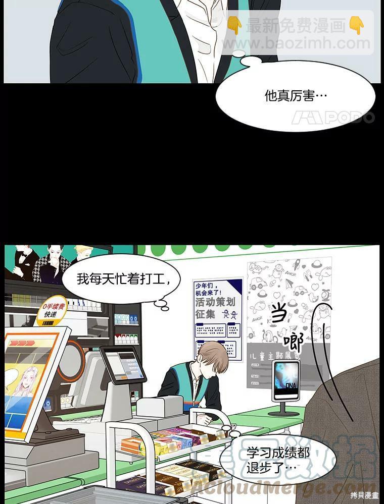 第4话47