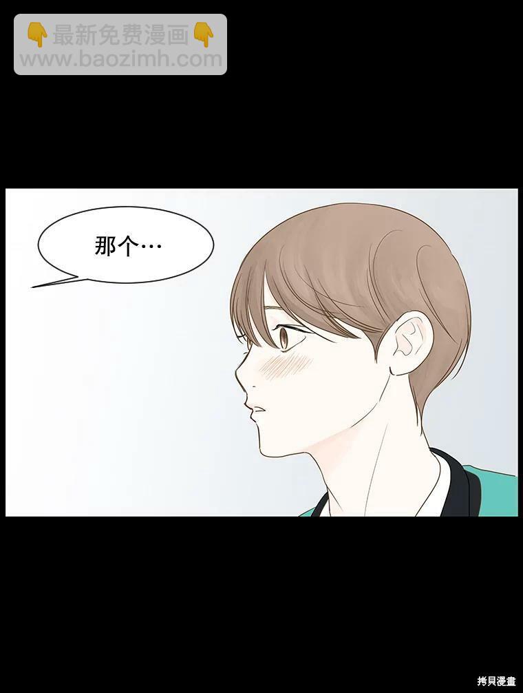 第4话55