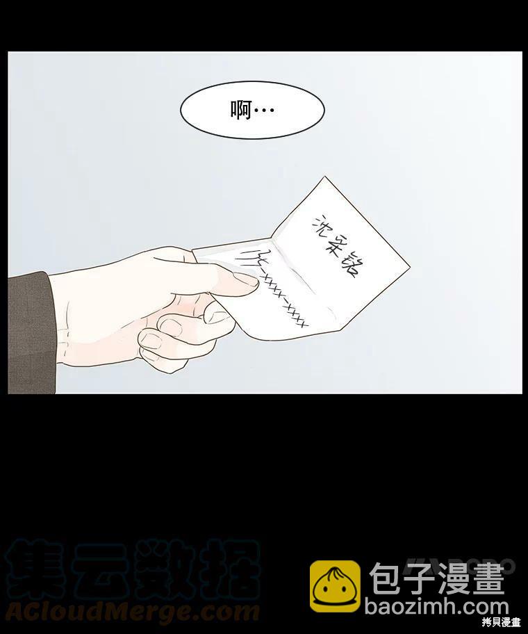 第4话57