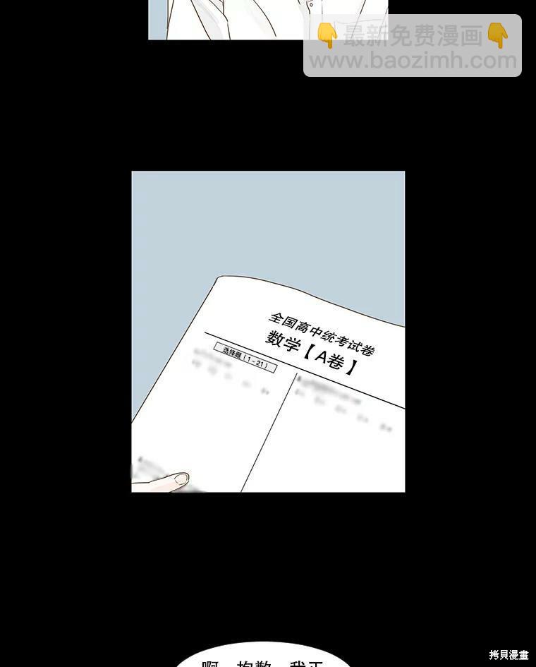 第4话7