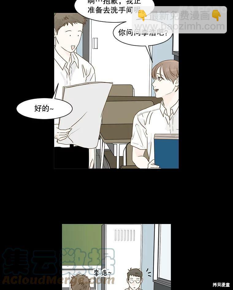 第4话8