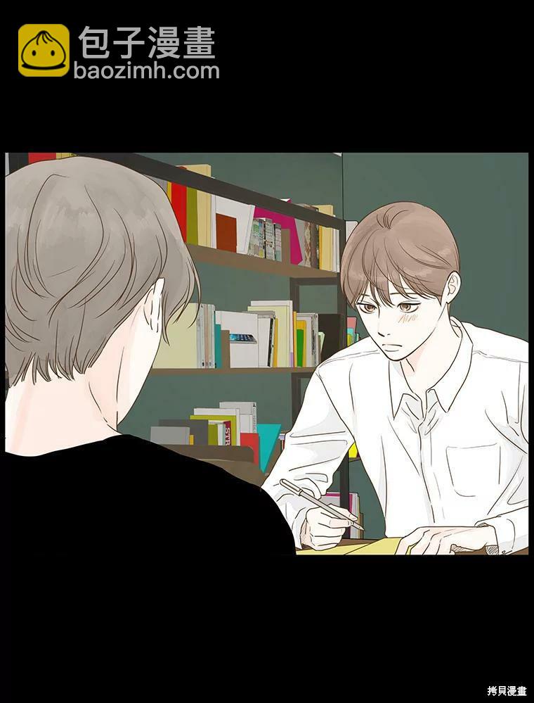 第5话1