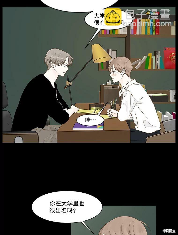 第5话11