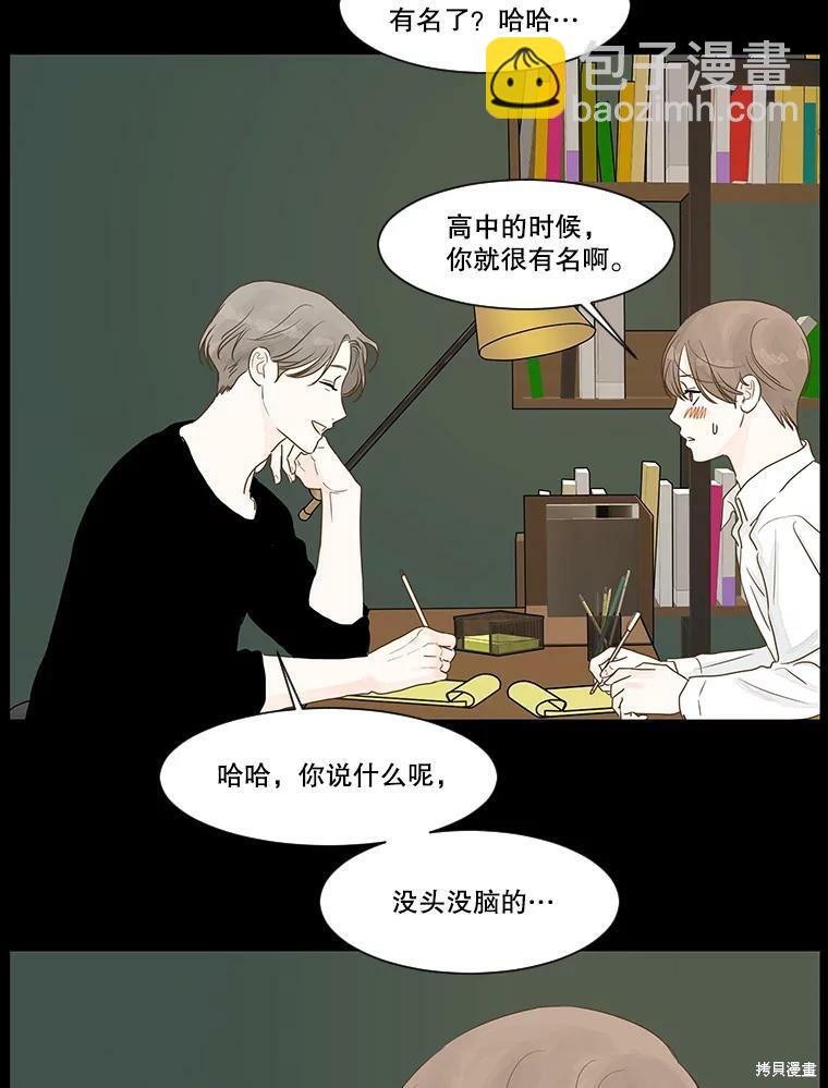 第5话13