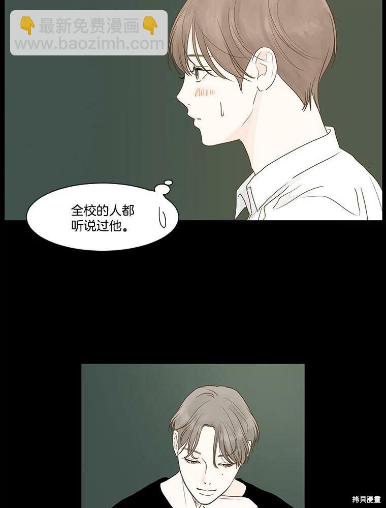 第5话14