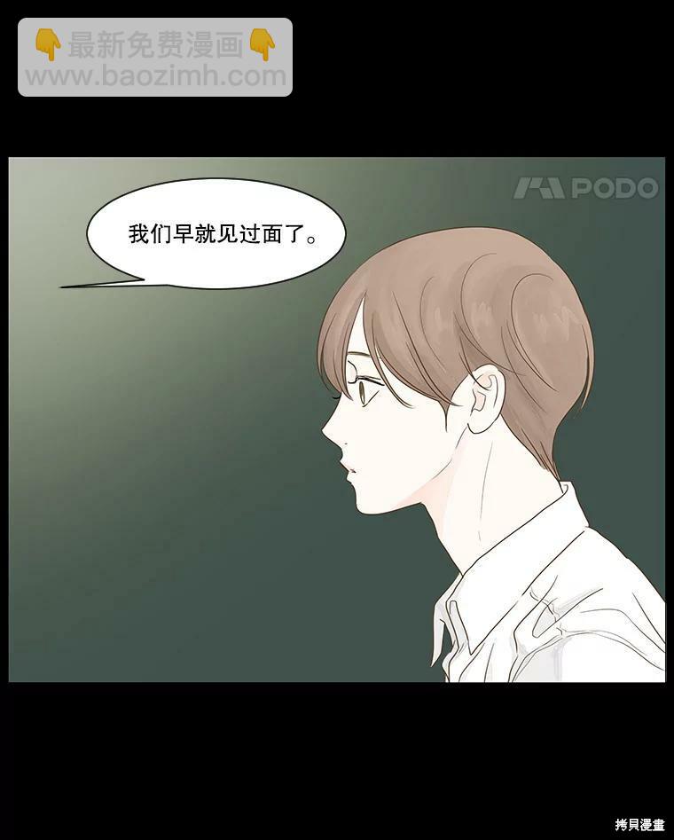 第5话16