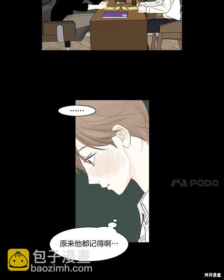 第5话19