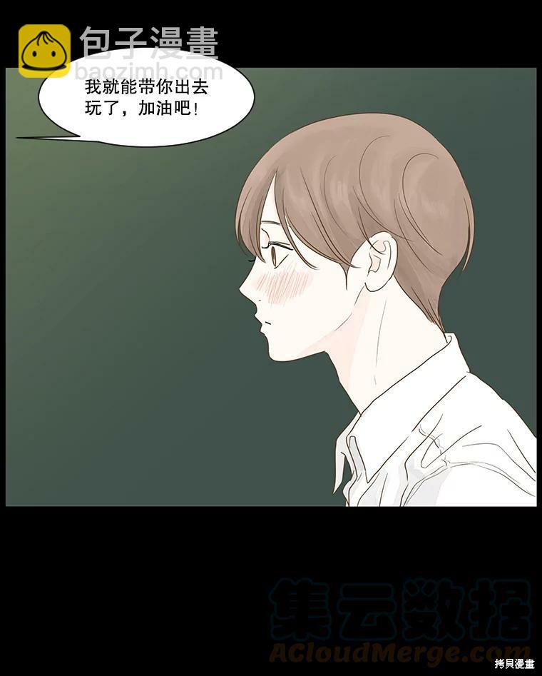 第5话21