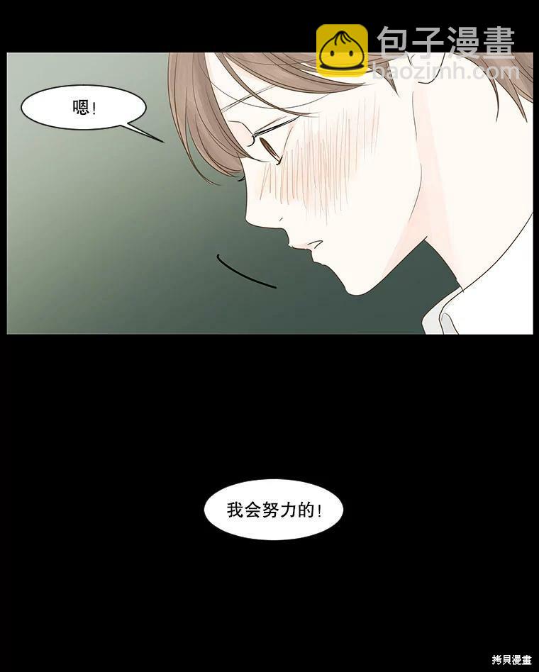 第5话22