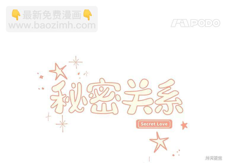 第5话23