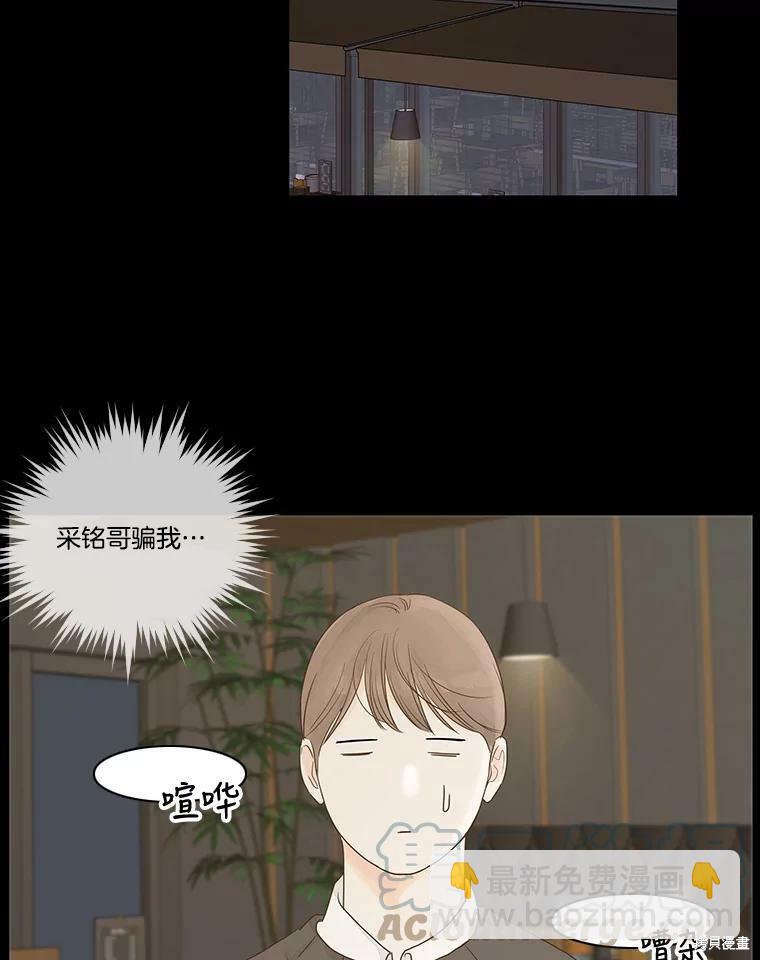 第5话26