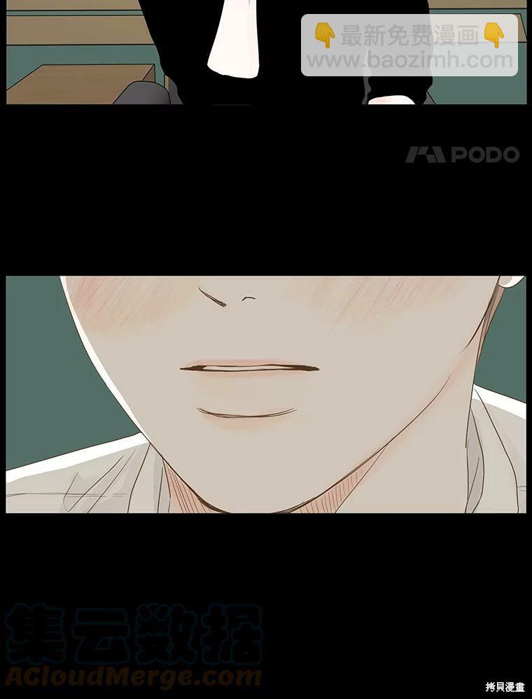 第5话3