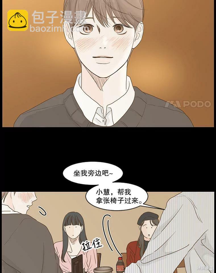 第5话30