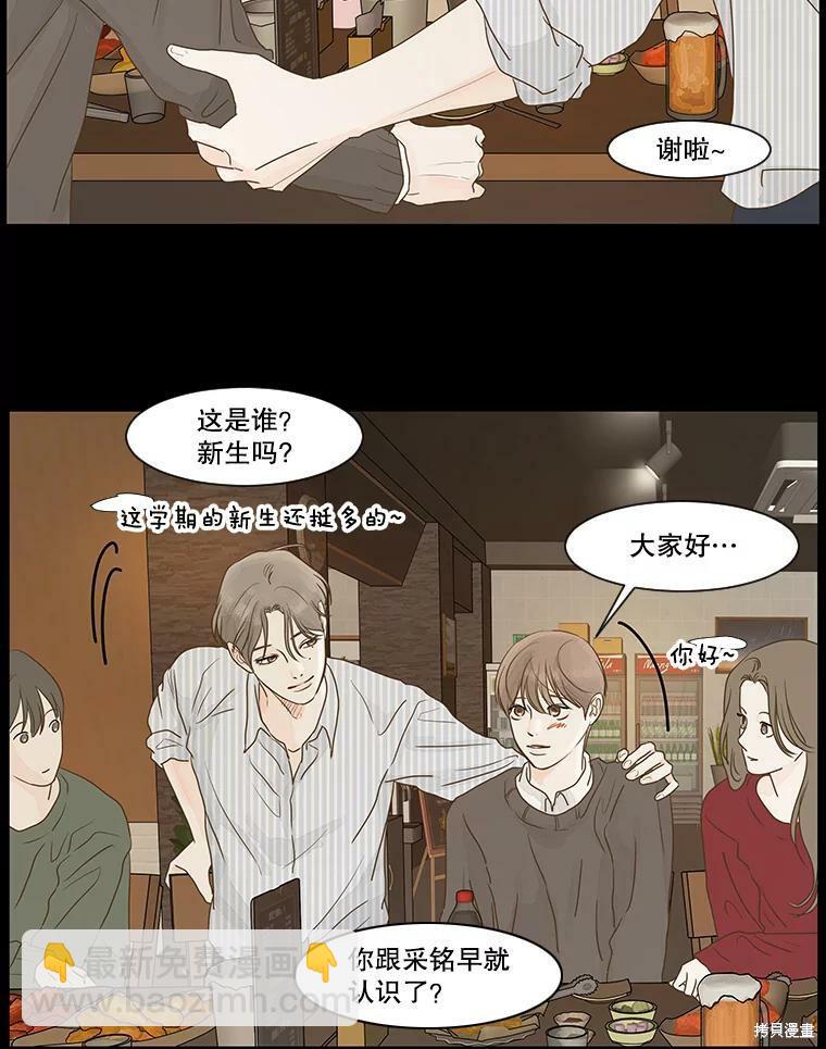 第5话31