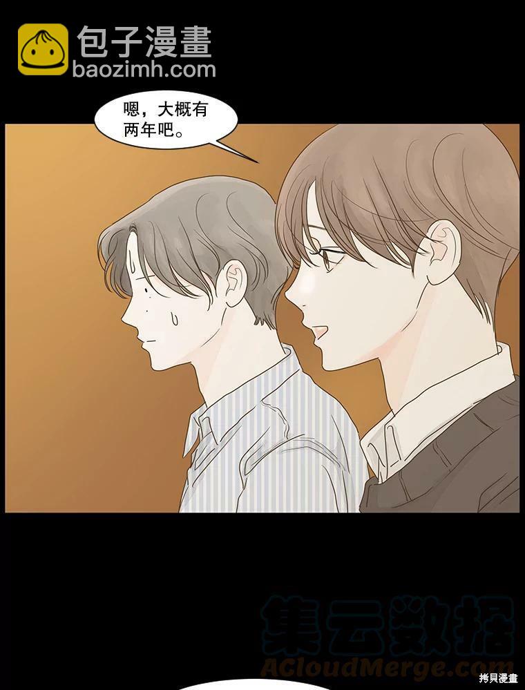 第5话35