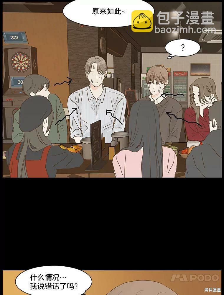 第5话36