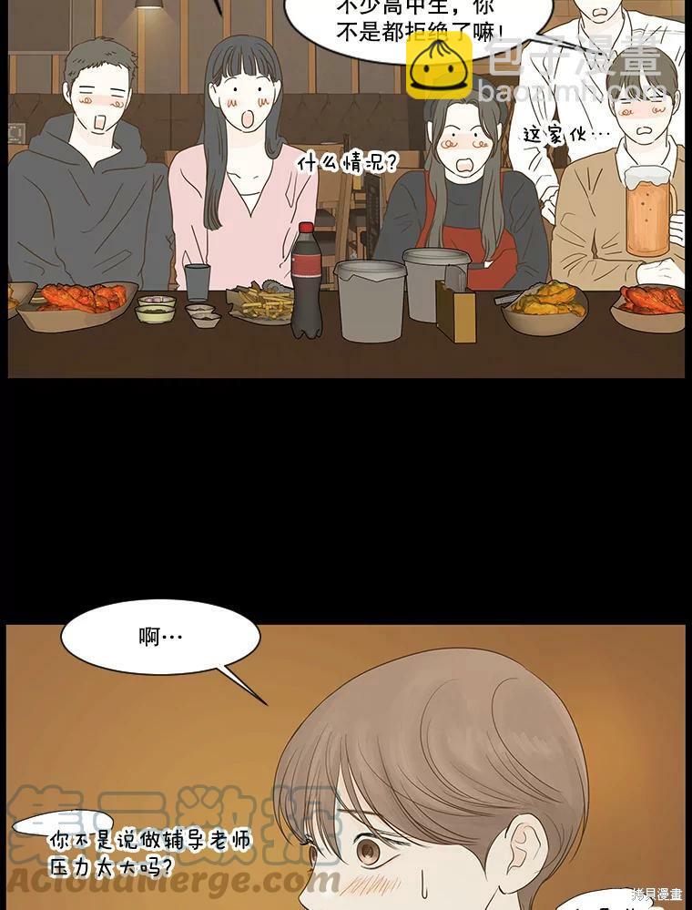 第5话38
