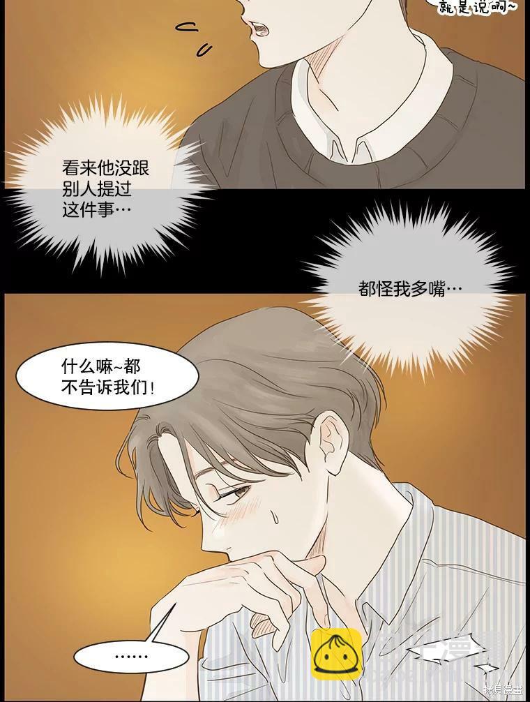 第5话39