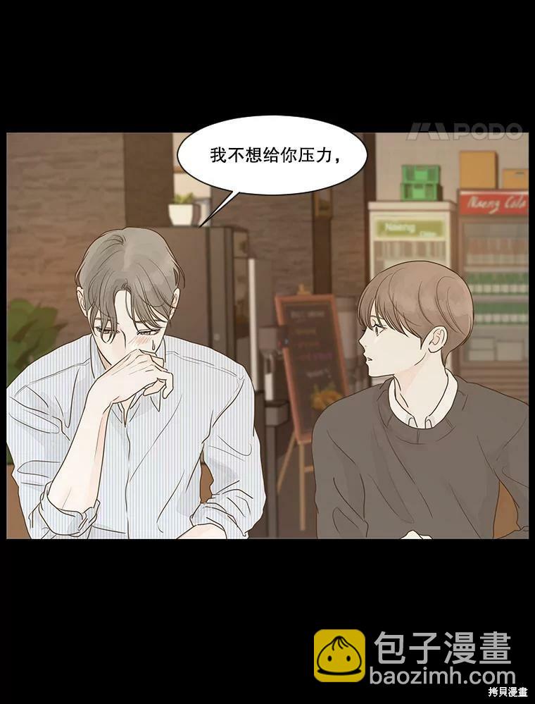 第5话40