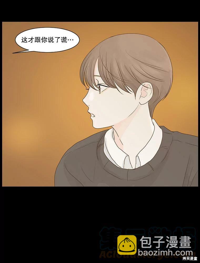 第5话41