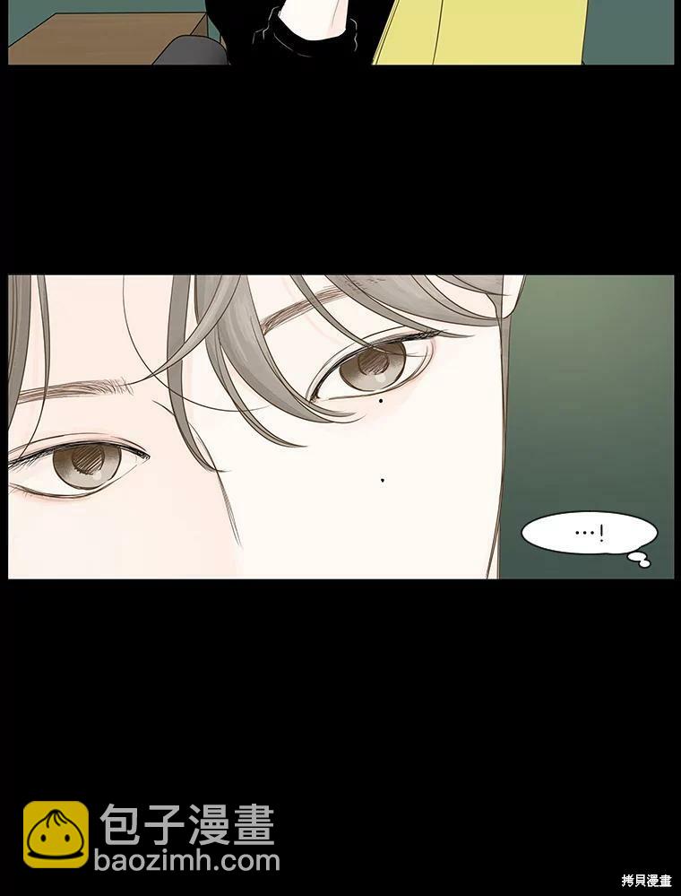 第5话5