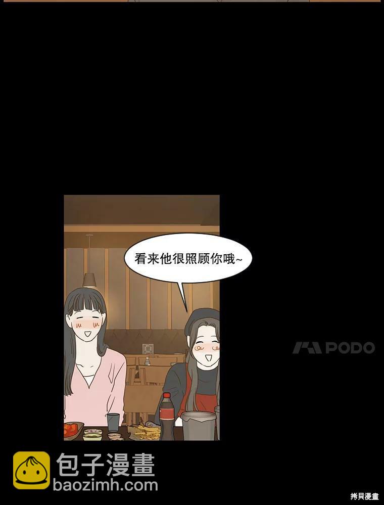 第5话50