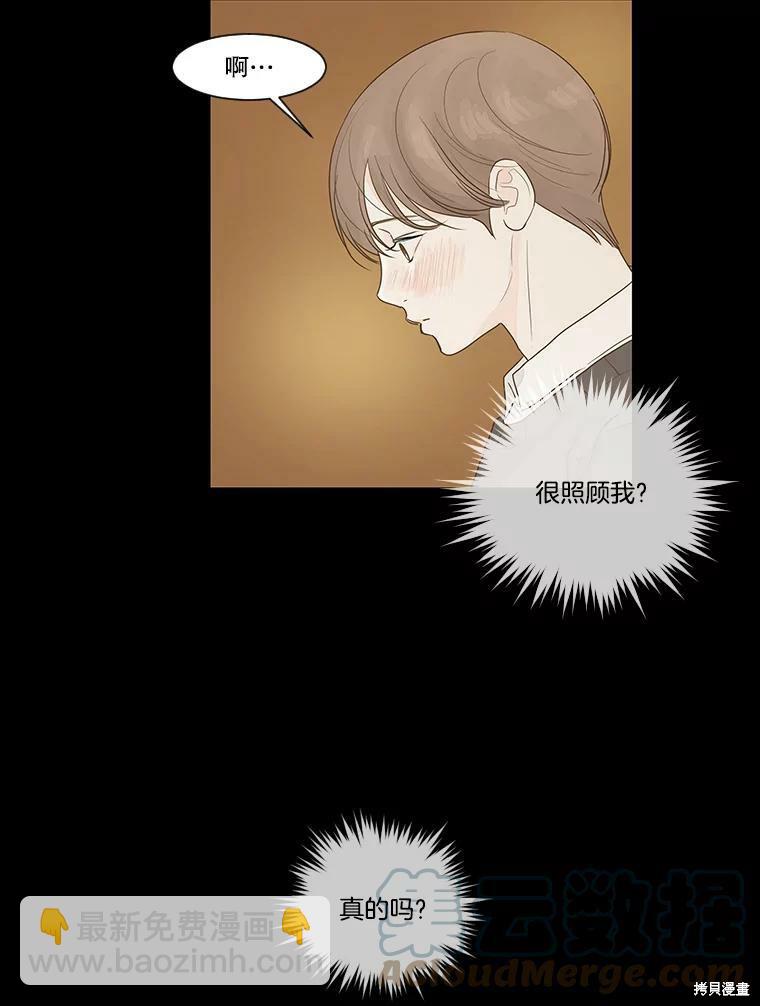 第5话51