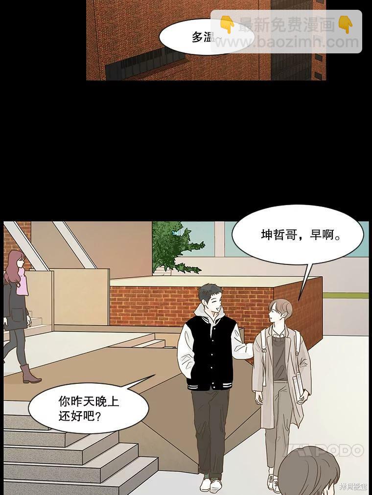 第5话53