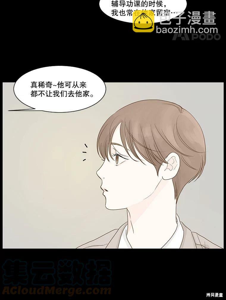 第5话57