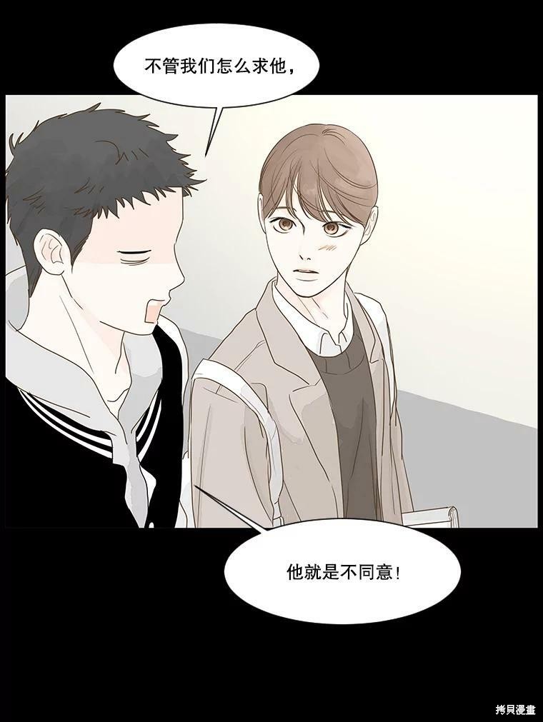 第5话58