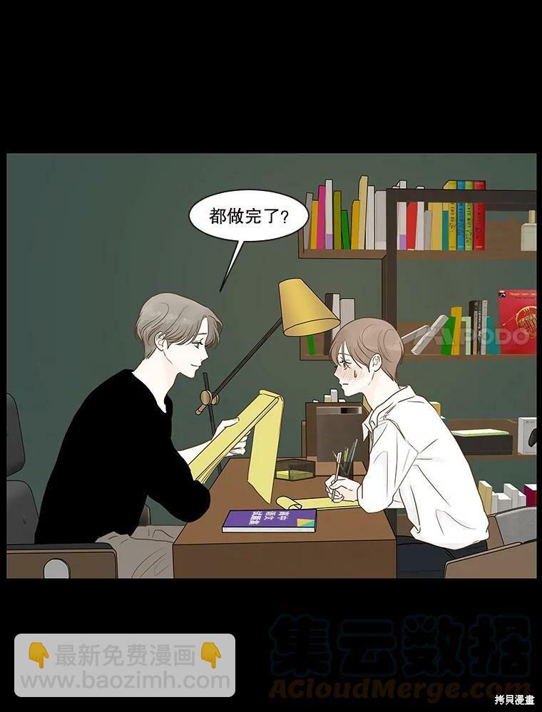 第5话6