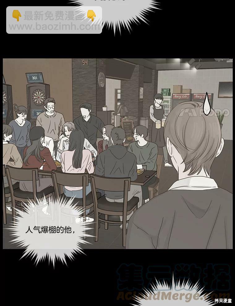 第5话60