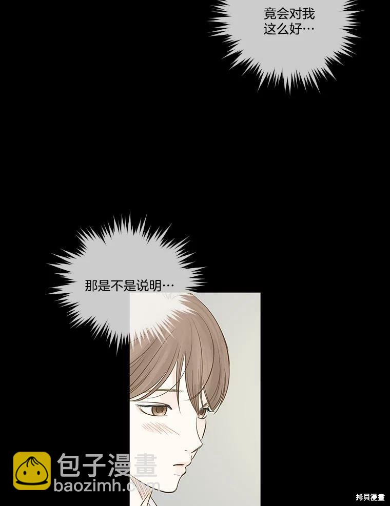 第5话61