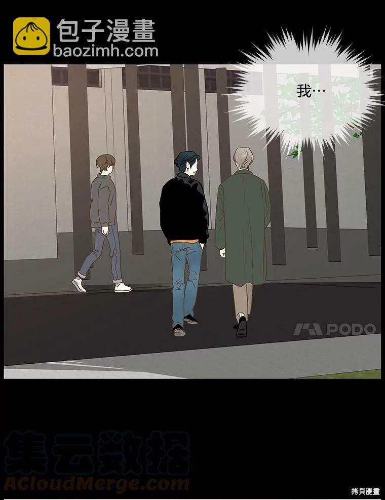 第5话63