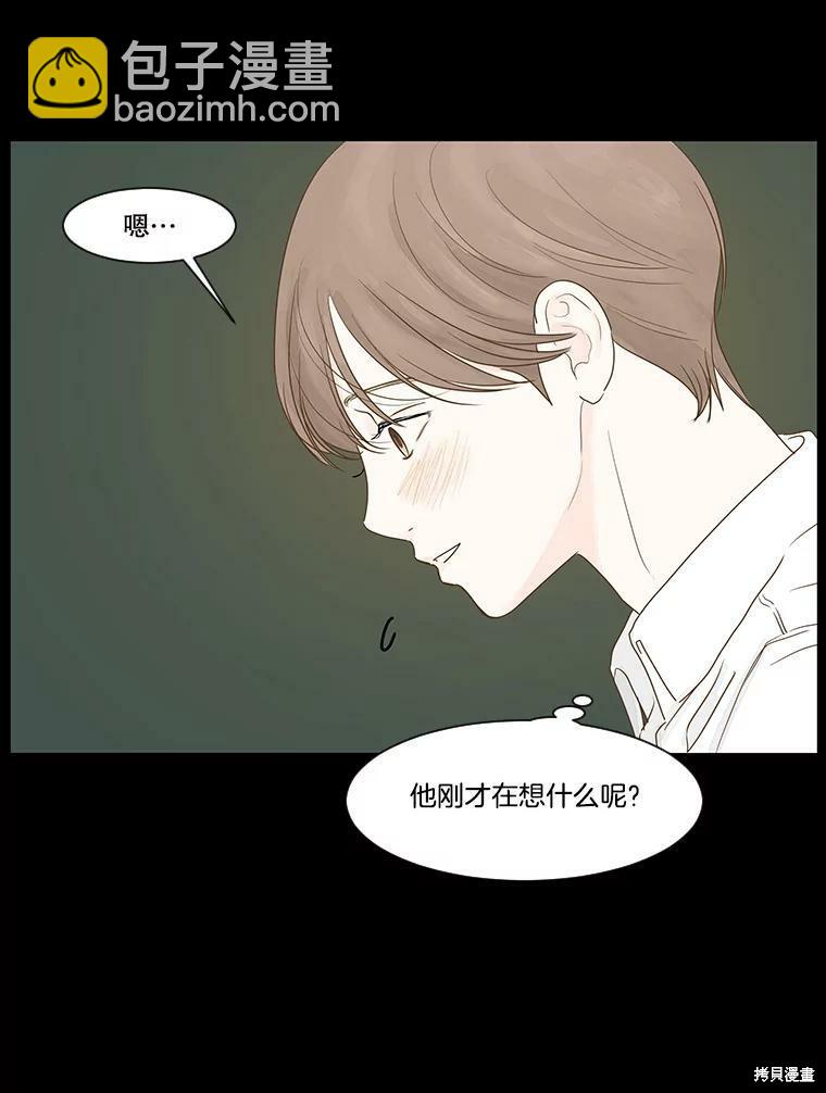 第5话7