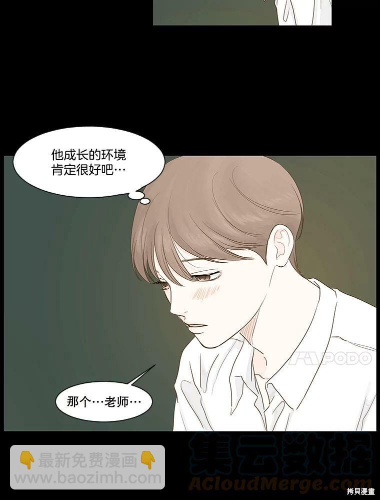 第5话9