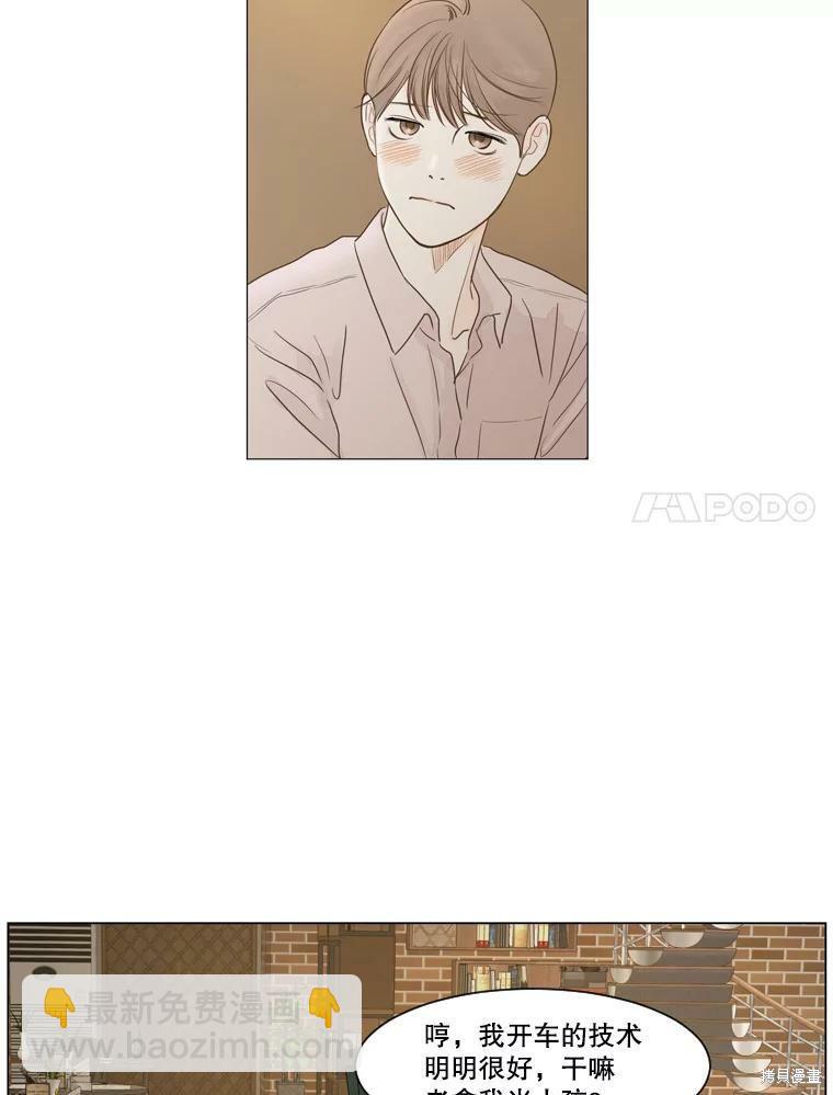 第6话19