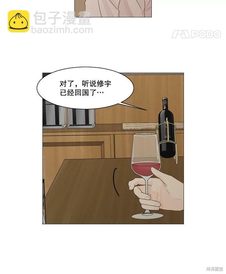 第6话26