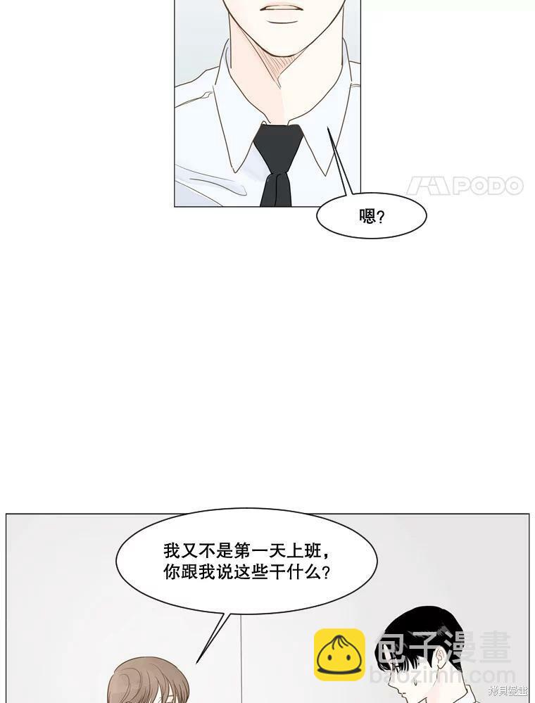 第6话43