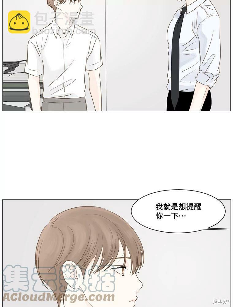 第6话44