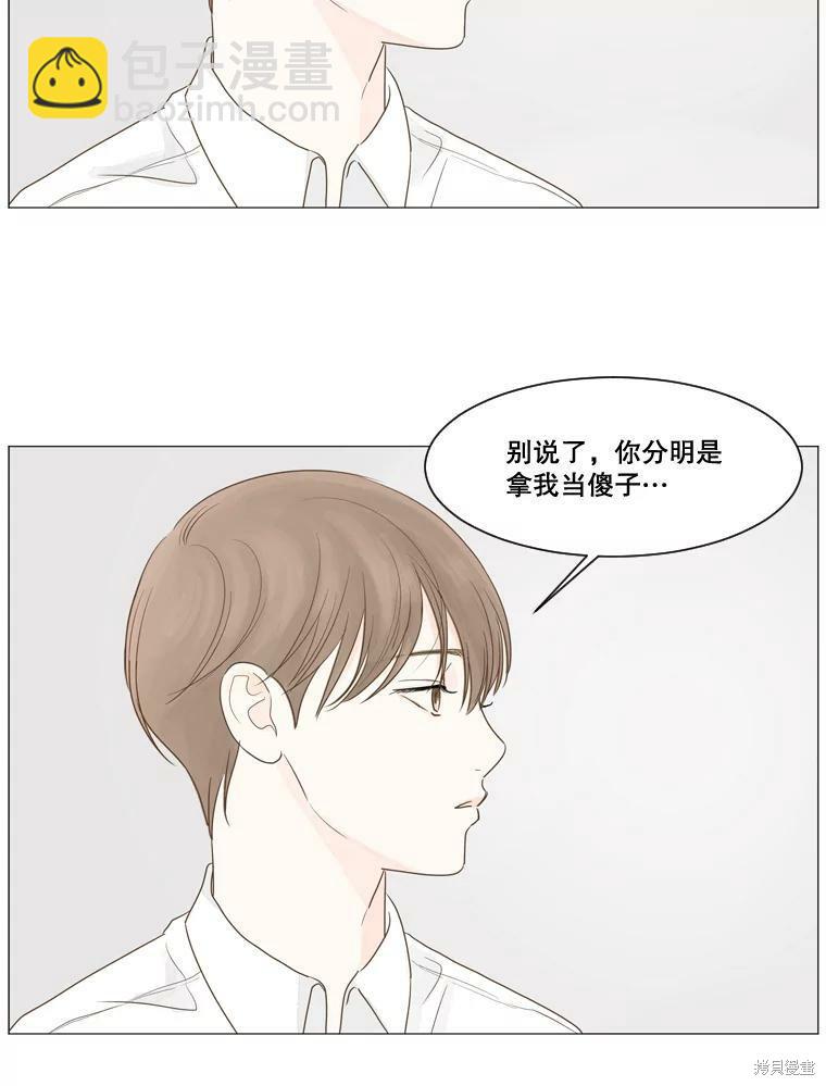 第6话45