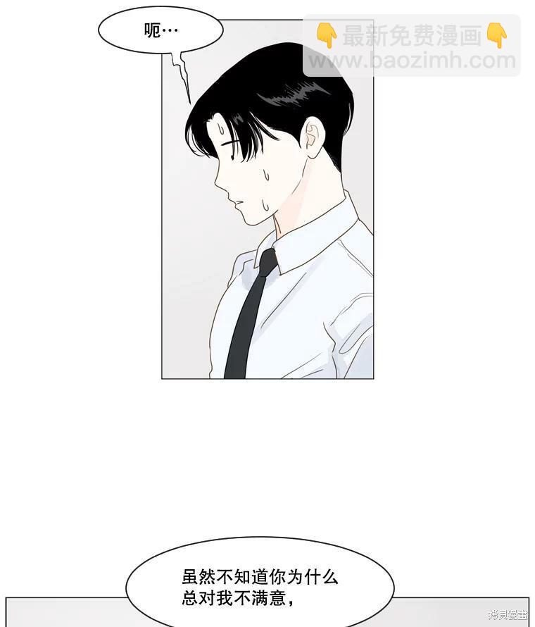 第6话48