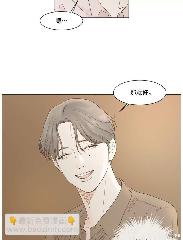 第6话5