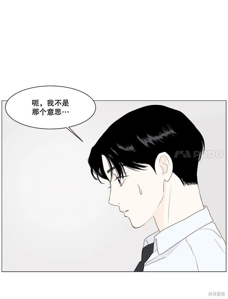 第6话50
