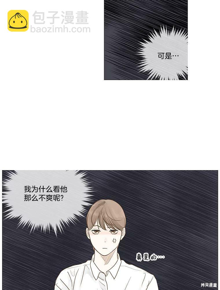 第7话10