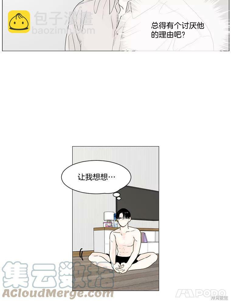 第7话12